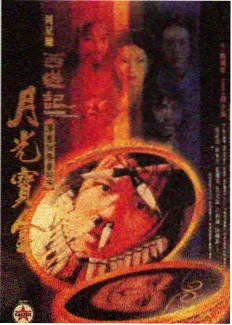 玛丽库珀角色形象