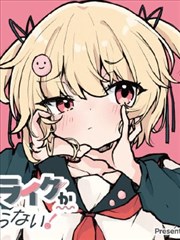 康妮塔克角色形象